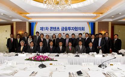 문화부, 콘텐츠 투자/융자 지원 획기적으로 늘린다