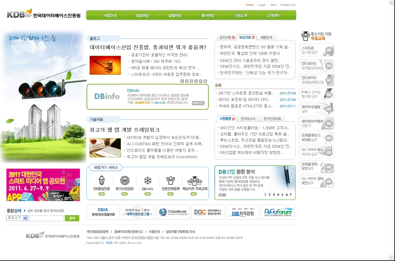 문화부, 공공문화콘텐츠 DB 활용 기회 넓힌다
