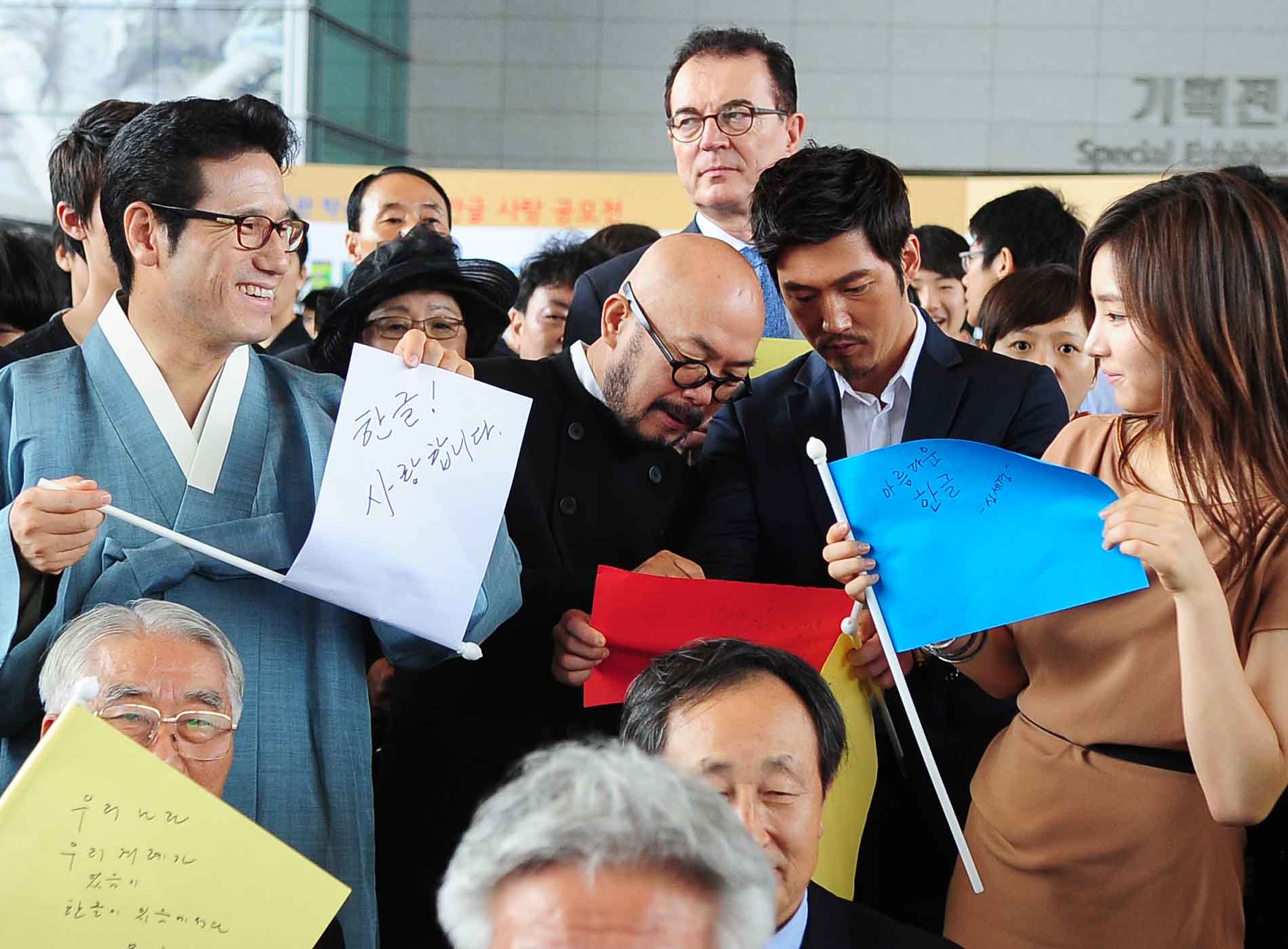 한글 박물관, 그 기운찬 시작을 알리다!