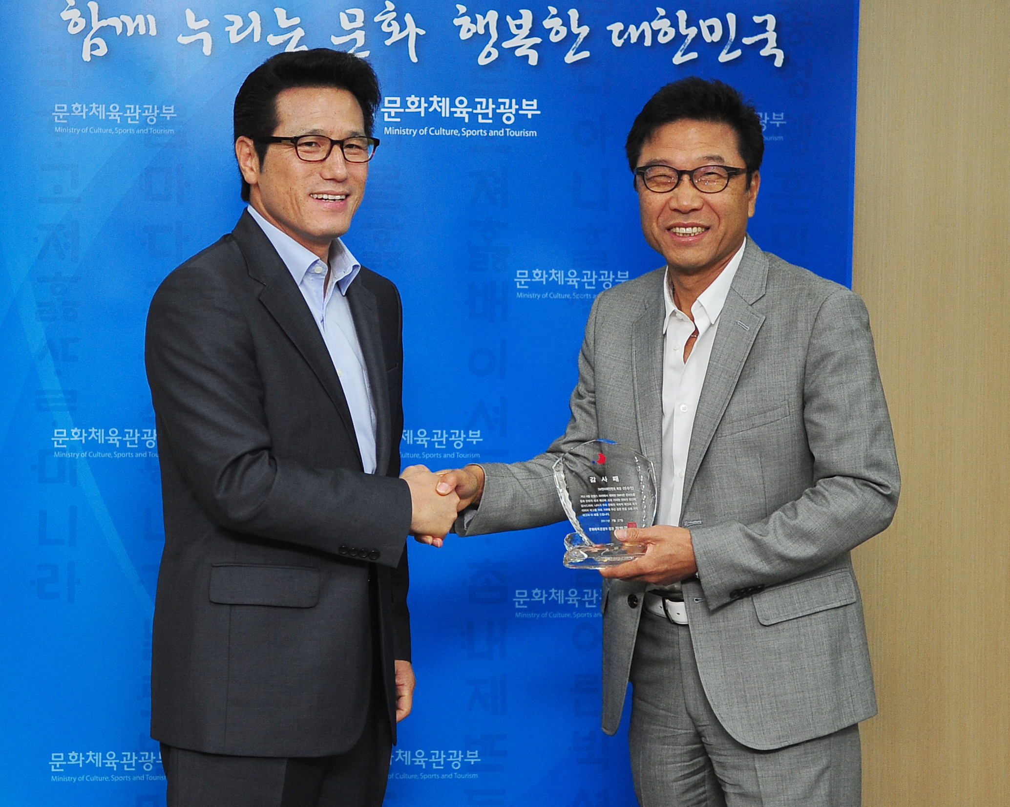 SM엔터테인먼트 이수만 프로듀서 문화체육관광부장관 감사패 수상