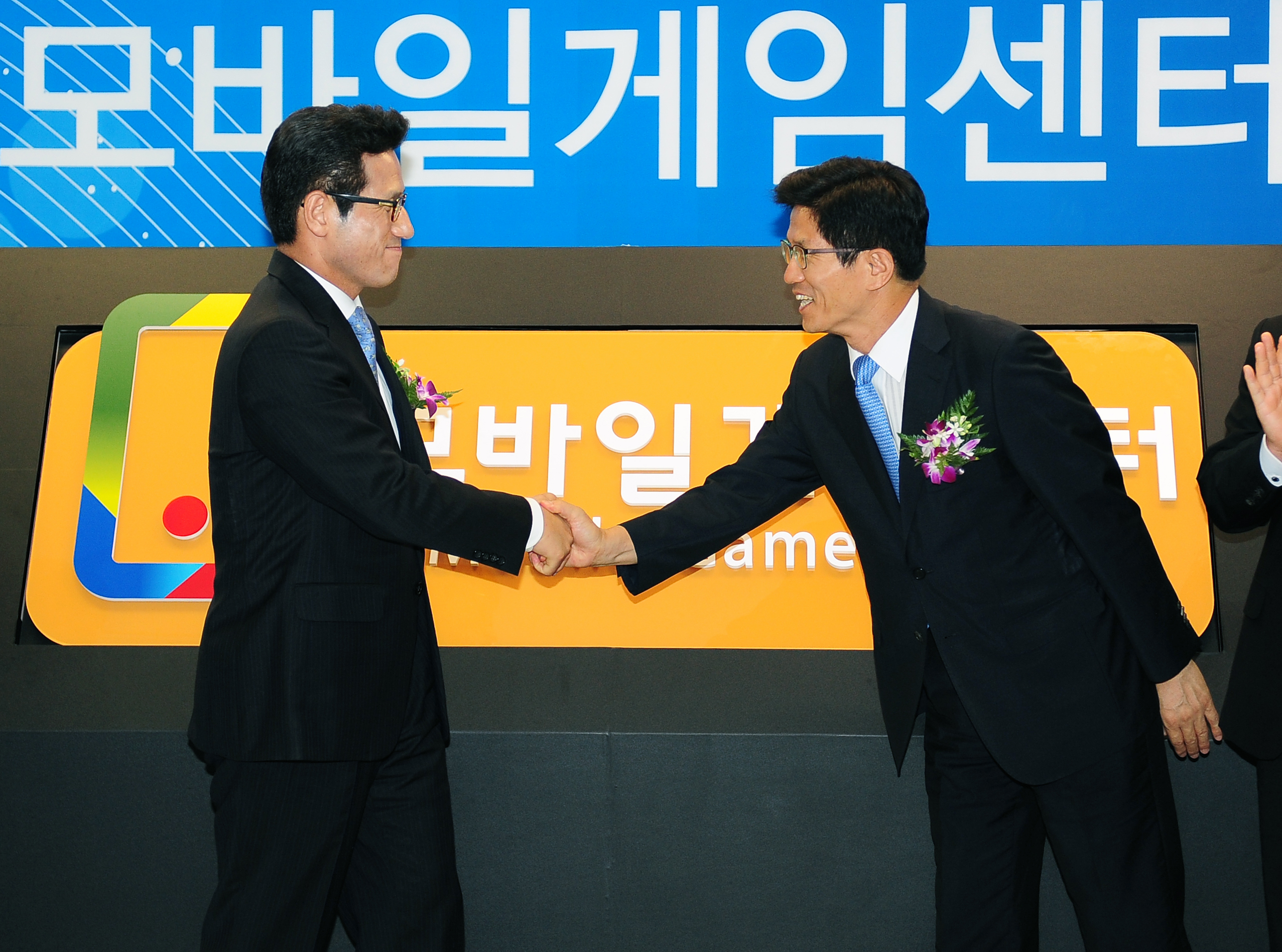 모바일 게임 산업 육성 위해 50억 원 집중 지원
