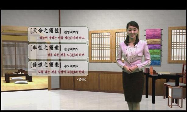 문화부, ‘유교 문화 체험 연수 교재 및 콘텐츠’ 개발