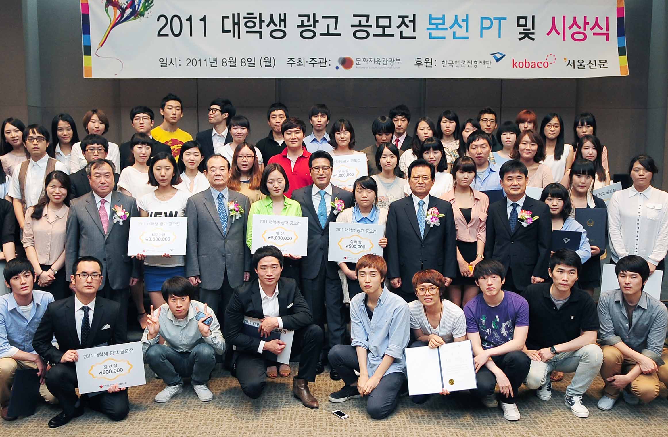 공정 사회 주제 대학생 광고 공모전, 대상 정혜인