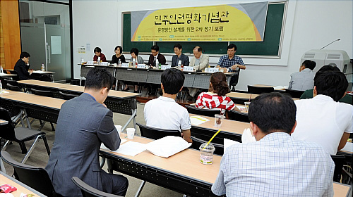 문화부 ‘아시아와 폭넓게 소통할 수 있는 기념관 콘텐츠’ 논의