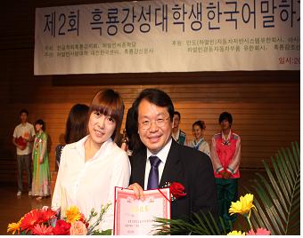 한국어 한류 주역들 한자리에 모이다