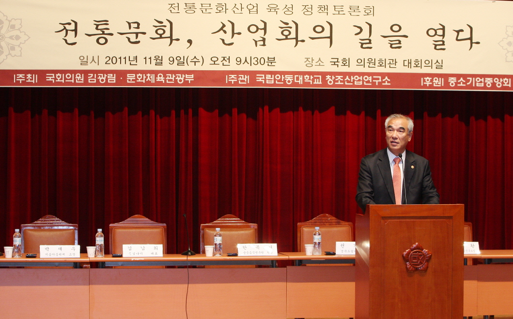 전통문화에 대한 새로운 생각, 이제 산업이다!