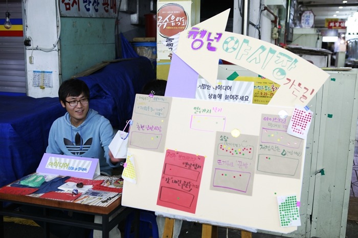 2011 문전성시(文傳成市) 정책 토론회 개최