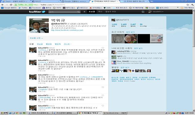 온라인소통 어렵지 않아요, SNS만 잘 하면 돼요