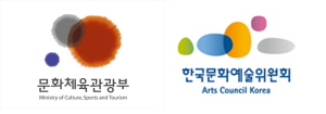예술인 복지 원년, 어려운 예술인을 향한 따스한 손길