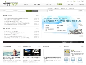 예술경영지원센터 대표에 정재왈 전 서울예술단 이사장 임명