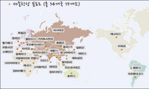 ‘세종학당’ 15개소 신규 지정, 한국어 세계화 박차
