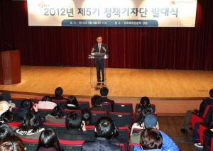 정책포털 공감코리아(www.korea.kr) 정책기자단 제5기 발대식