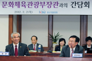 최광식 장관, 중소 콘텐츠업계 관계자와 소통의 자리 가져