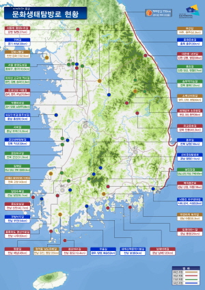 ‘이야기가 있는 문화생태탐방로’ 10곳 선정
