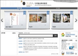 누리-세종학당, 새 옷 갈아입고 봄맞이