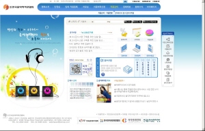 문화부, 영화 음악사용료 관련 갈등 조정 계획 발표