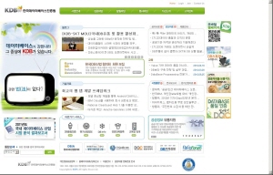 스마트콘텐츠, 더욱 스마트한 변신을 꿈꾼다