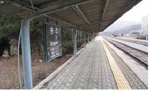 양주 송추역과 영주 희방사역, 지역민을 위한 문화공간으로 변신