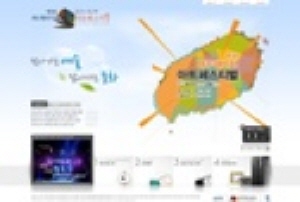 제5회 제주 해비치 아트 페스티벌 개최