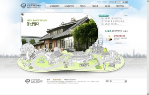2012년 생활문화공동체 만들기 16개 신규사업 선정