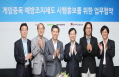 문화부, NHN과 7월부터 시행 예정인 게임중독예방제도 공동 캠페인 실시