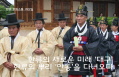 [한류 문화소통 1박2일] 한류의 새로운 미래 ‘대구’, 한류의 뿌리 ‘안동’을 다녀오다!