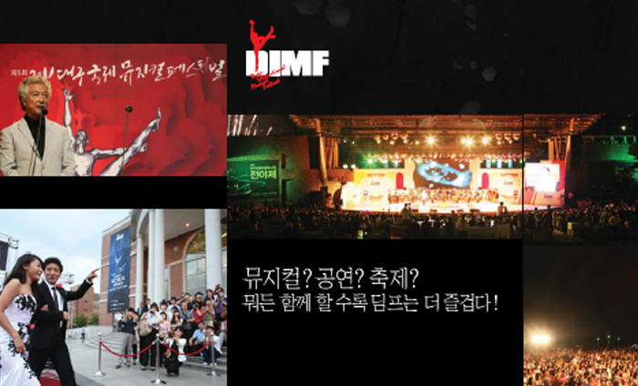 ‘2012년 지역․전통문화브랜드 대상’ 공모