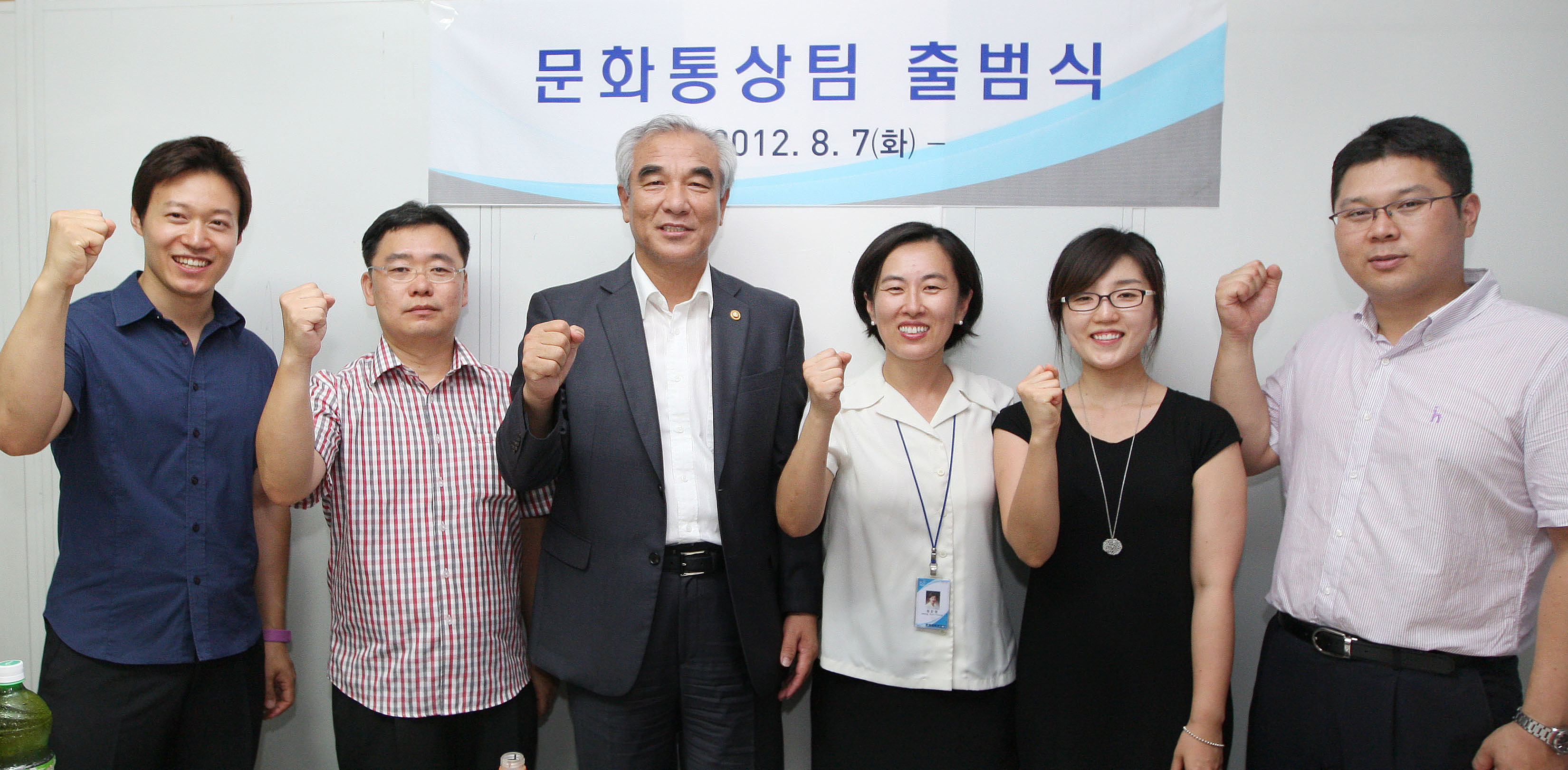 문화체육관광부, 문화서비스 통상 문제 전답할 문화통상팀 신설