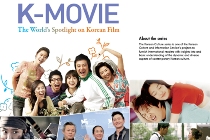한국영화 『K-MOVIE』 영문판 발간