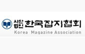 문화체육관광부, 2013년도 한류잡지 해외진출 지원 잡지 선정