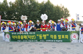 농어촌 마을, 사라져 가는 두레문화를 되살린다