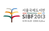 국내 최대 규모의 책 잔치, 2013 서울국제도서전 개막