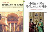2013년 문화체육관광부 우수학술도서 221종 선정