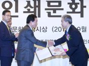 인쇄문화의 날 기념식(2013. 9. 13.)