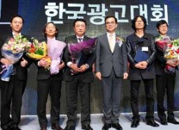 제27회 2013 한국광고대회(2013. 11. 8.)