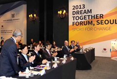 2013 드림 투게더 포럼(2013. 11. 22.)