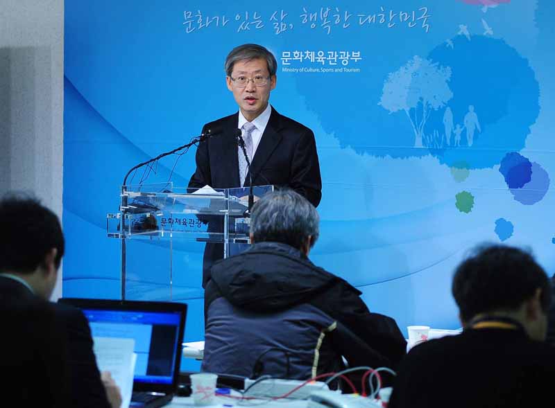 문화재 특별 종합점검 추진 계획 발표(2013. 12. 4.)