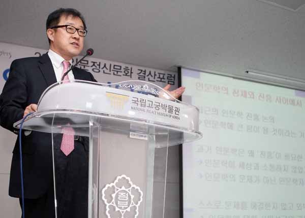 2013 인문정신문화 결산 포럼(2013. 12. 17.)
