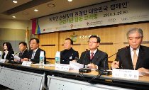 외국인 손님맞이 친절한 대한민국 캠페인 관계기관 합동 브리핑(2014. 1. 29.)