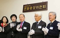 문화융성위원회 개소식 및 현판식(2014. 2. 19.)