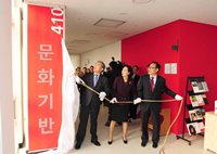 문화기반국 출범식(2014. 2. 24.)