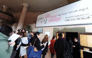 문화가 있는 날(2014. 2. 26.)