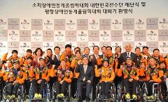 2014 소치장애인동계올림픽대회 대한민국 선수단 해단식(2014. 3. 18.)