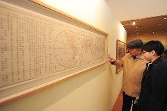 세계 고지도로 본 동해전 개막(2014. 3. 22.)