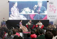 문화가 있는 날, 책 드림 콘서트(2014. 3. 26.)