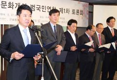언어문화개선 범국민연합 제1차 토론회(2014. 3. 27.)