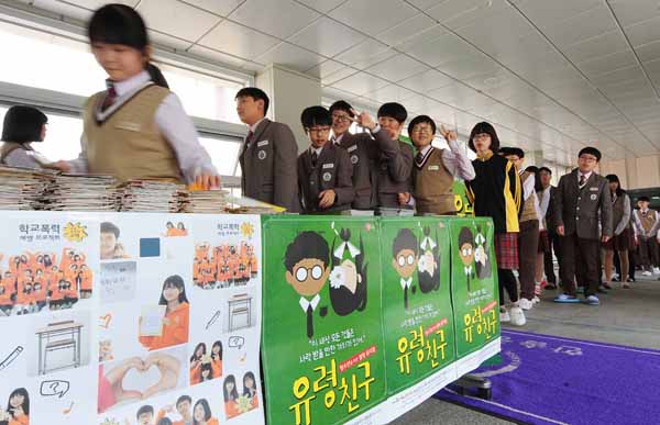 학교폭력 예방 창작뮤지컬, 유령친구(2014. 4. 2.)