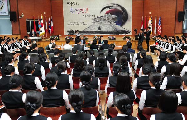 관광인적자원, 체계적 양성을 위해(2014. 5. 12.)