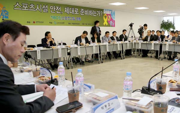 스포츠시설 안전관리를 위해(2014. 6. 12.)