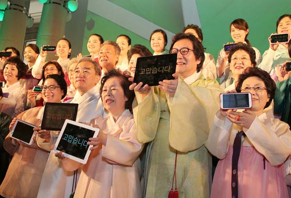 ‘한복진흥센터’ 출범(2014. 6. 17.)